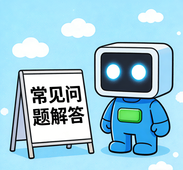 杭州瑞丰平台常见问题